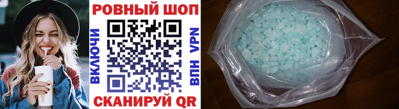 Купить Болотное ГАШИШ MDMA Мефедрон Марихуана Cocaine