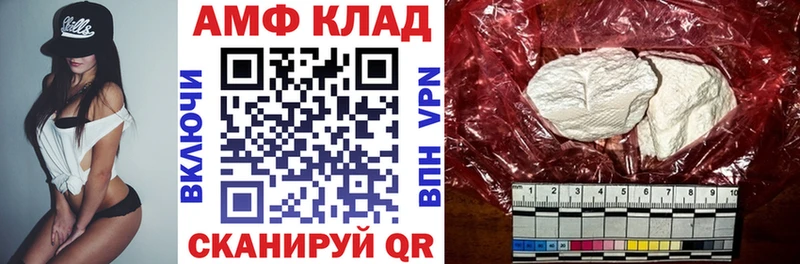 KRAKEN как войти Болотное Амфетамин VHQ