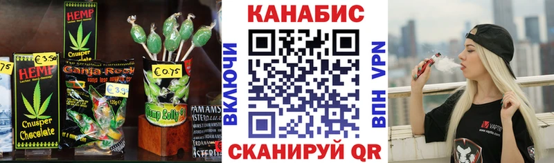 Canna-Cookies конопля  дарнет шоп  Болотное 
