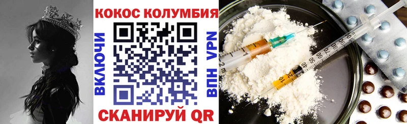 Кокаин FishScale  что такое наркотик  Болотное 