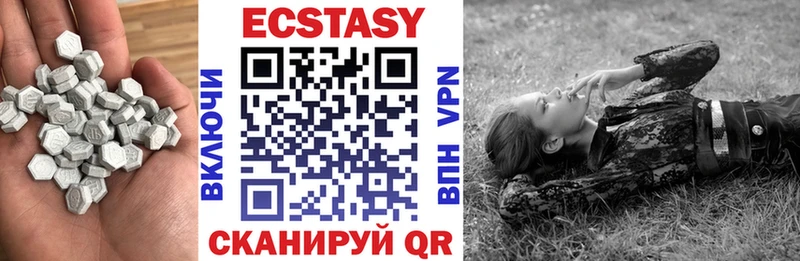 Экстази таблы  наркотики  Болотное 