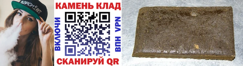 купить  сайты  Болотное  кракен как войти  Гашиш Ice-O-Lator 