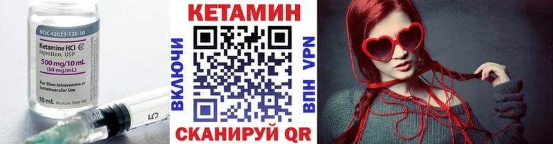 купить наркотики сайты  Болотное  Кетамин ketamine 