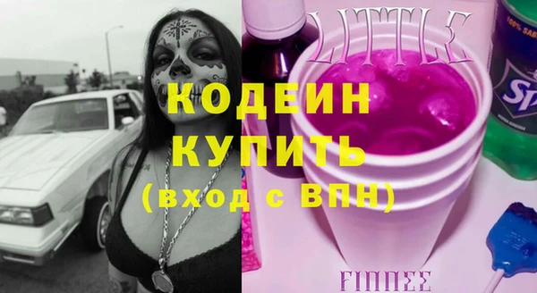 мяу мяу кристалл Белоозёрский