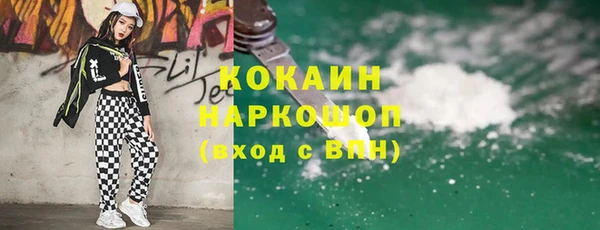 амф Беломорск