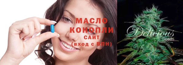 амф Беломорск