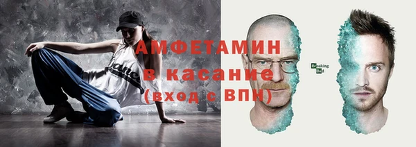 альфа пвп Белокуриха