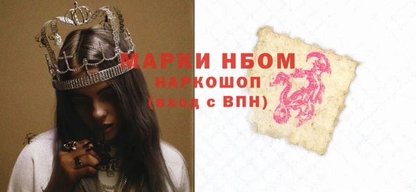 мяу мяу кристалл Белоозёрский