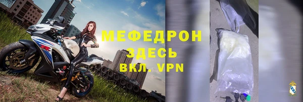 амф Беломорск