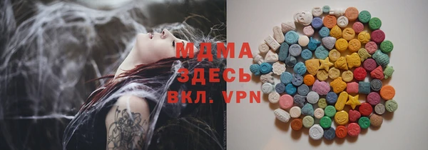 альфа пвп Белокуриха