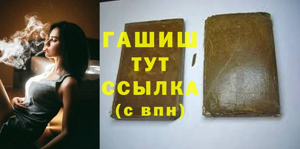 мяу мяу кристалл Белоозёрский