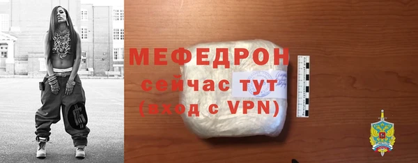 мяу мяу кристалл Белоозёрский