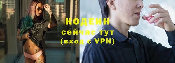 мяу мяу кристалл Белоозёрский