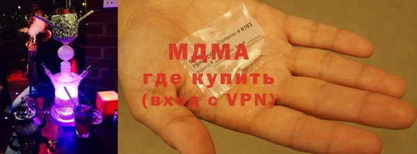 мяу мяу кристалл Белоозёрский