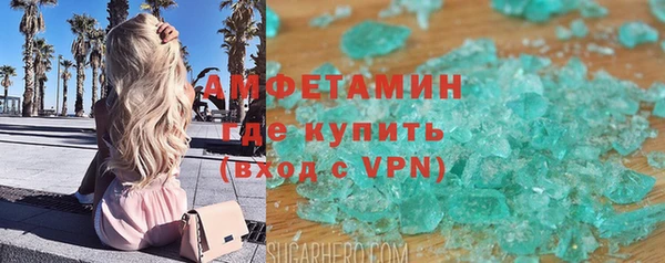 амф Беломорск