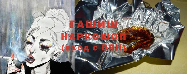 альфа пвп Белокуриха