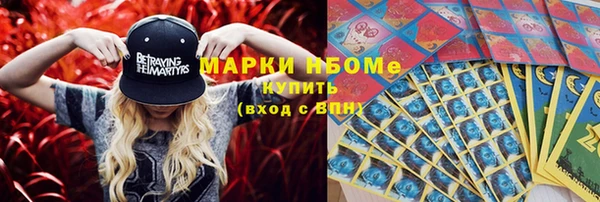 амф Беломорск