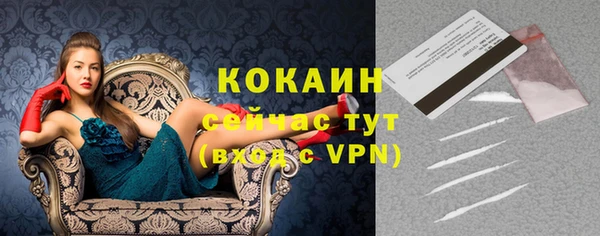 мяу мяу кристалл Белоозёрский