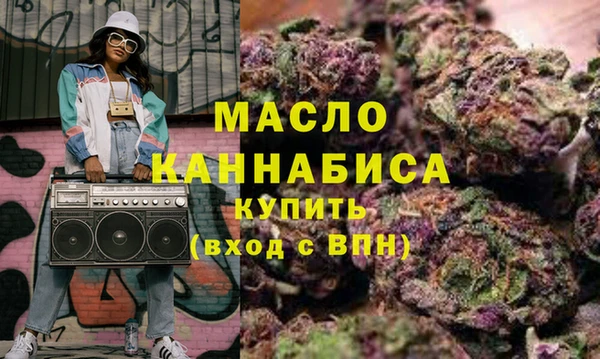 мяу мяу кристалл Белоозёрский