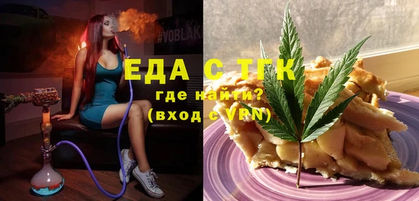 мяу мяу кристалл Белоозёрский