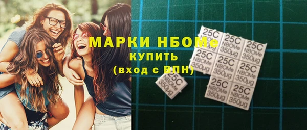мефедрон Карпинск