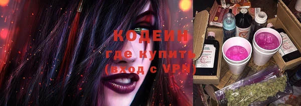 мяу мяу кристалл Белоозёрский