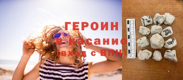 мяу мяу кристалл Белоозёрский