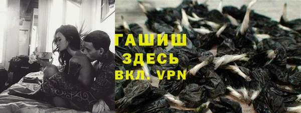 мяу мяу кристалл Белоозёрский