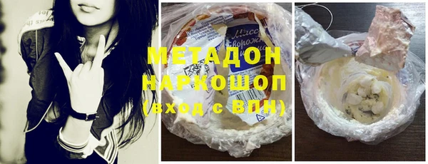 мяу мяу кристалл Белоозёрский