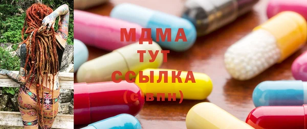альфа пвп Белокуриха