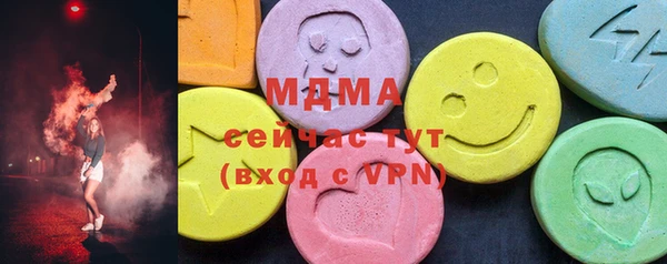 наркотики Карталы