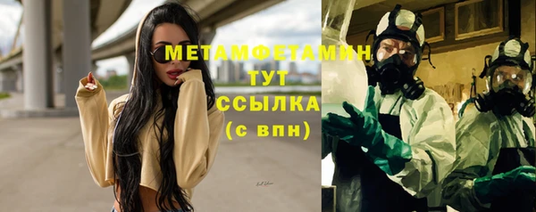 амф Беломорск
