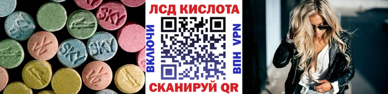 Лсд 25 экстази ecstasy  Болотное 