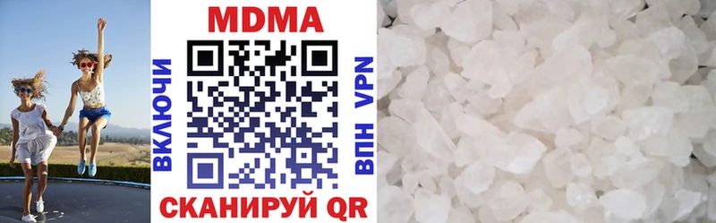 наркотики  Болотное  MDMA Molly 