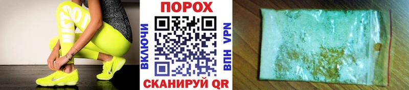 Метамфетамин винт  Болотное 