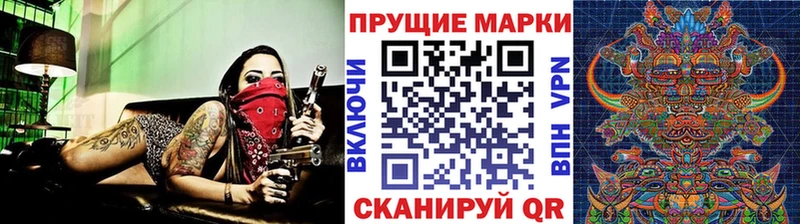 Марки 25I-NBOMe 1,5мг  Болотное 